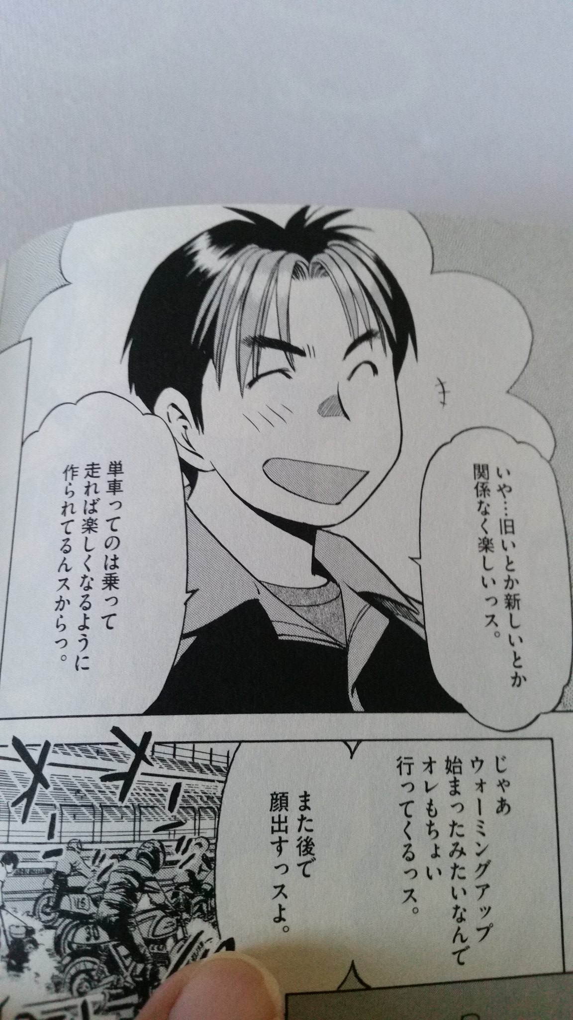 えのあきら Twitter Search Twitter