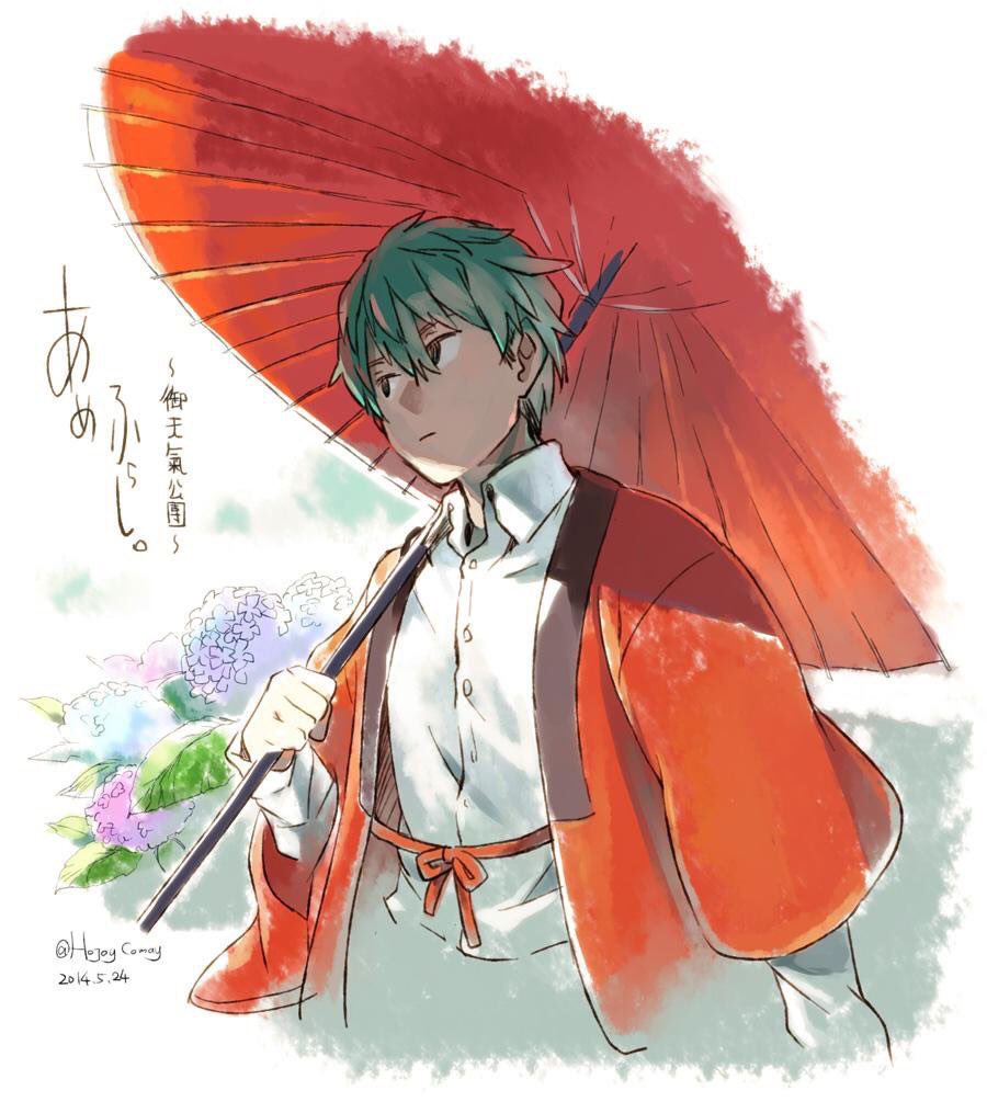 ホジョイ 2巻配信中 リプきたキャラについて5ツイート分くらいなにかしか語る あめふらし 一般人には姿が見えない 影で 天気を操る国際的組織 御天気公団 日本支部所属 現在はでん坊をリーダーにした6名ほどのチームの実質エース的存在 雨担当だが