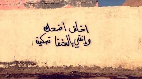 أدب شوارع https://t.co/pqVyO5HxDc<a href="/tag/%D8%B1%D9%8A%D9%8A%D8%B3_%D8%A7%D9%84%D8%AF%D9%88%D9%84%D9%87"class="tags"><span>#رييس_الدوله</span></a>