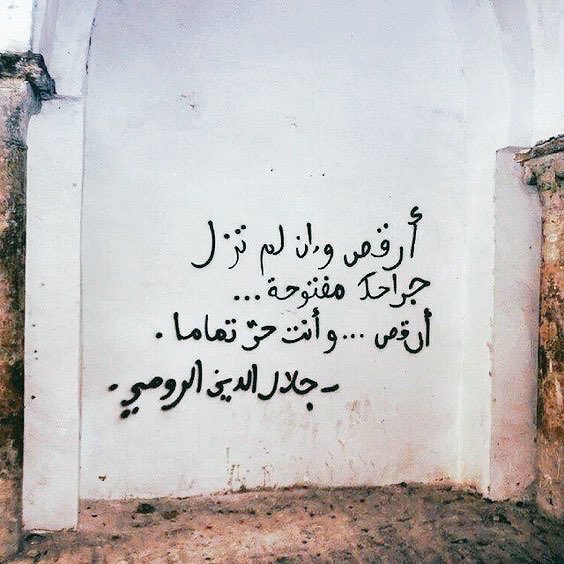 أدب شوارع https://t.co/pqVyO5HxDc<a href="/tag/%D8%B1%D9%8A%D9%8A%D8%B3_%D8%A7%D9%84%D8%AF%D9%88%D9%84%D9%87"class="tags"><span>#رييس_الدوله</span></a>