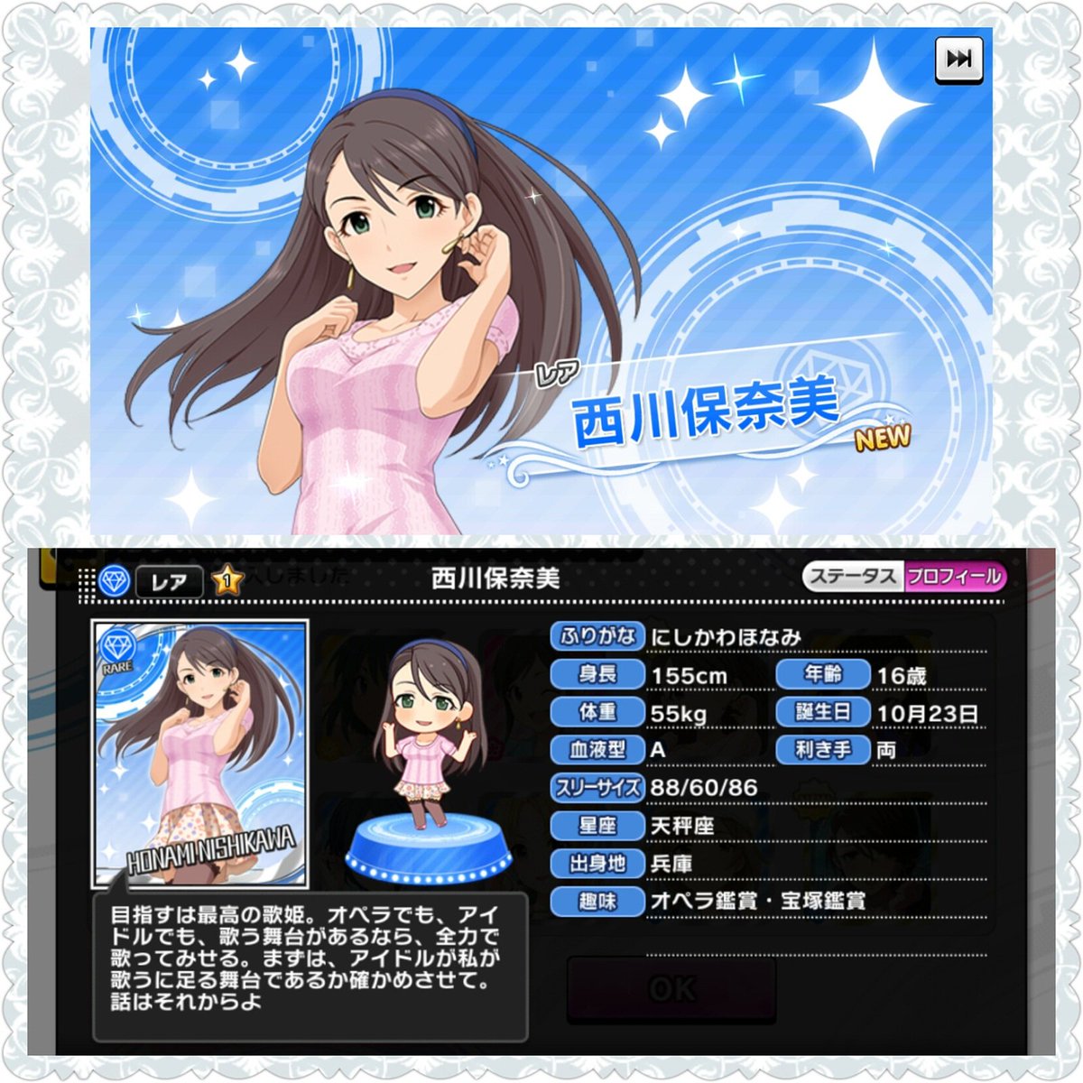 Twitter पर ばしみけ 346pro P 石溜まったんで10連回してみたんだが 見事に白封筒 爆 期待出来ねぇ っで意気消沈だったんだが お空初 保奈美さん来てくれたわ オペラや宝塚好きなアイドル 宝塚かぁ 昔は見に行ったなぁ 来てくれて ありがとう デレステ Twitter पर ばしみけ 346pro P 石溜まったんで10連回してみたんだが 見事に白封筒 爆 期待出来ねぇ っで意気消沈だったんだが お空初 保奈美さん来てくれたわ オペラや宝塚好きなアイドル 宝塚かぁ 昔は見に行ったなぁ 来てくれて ありがとう デレステ
