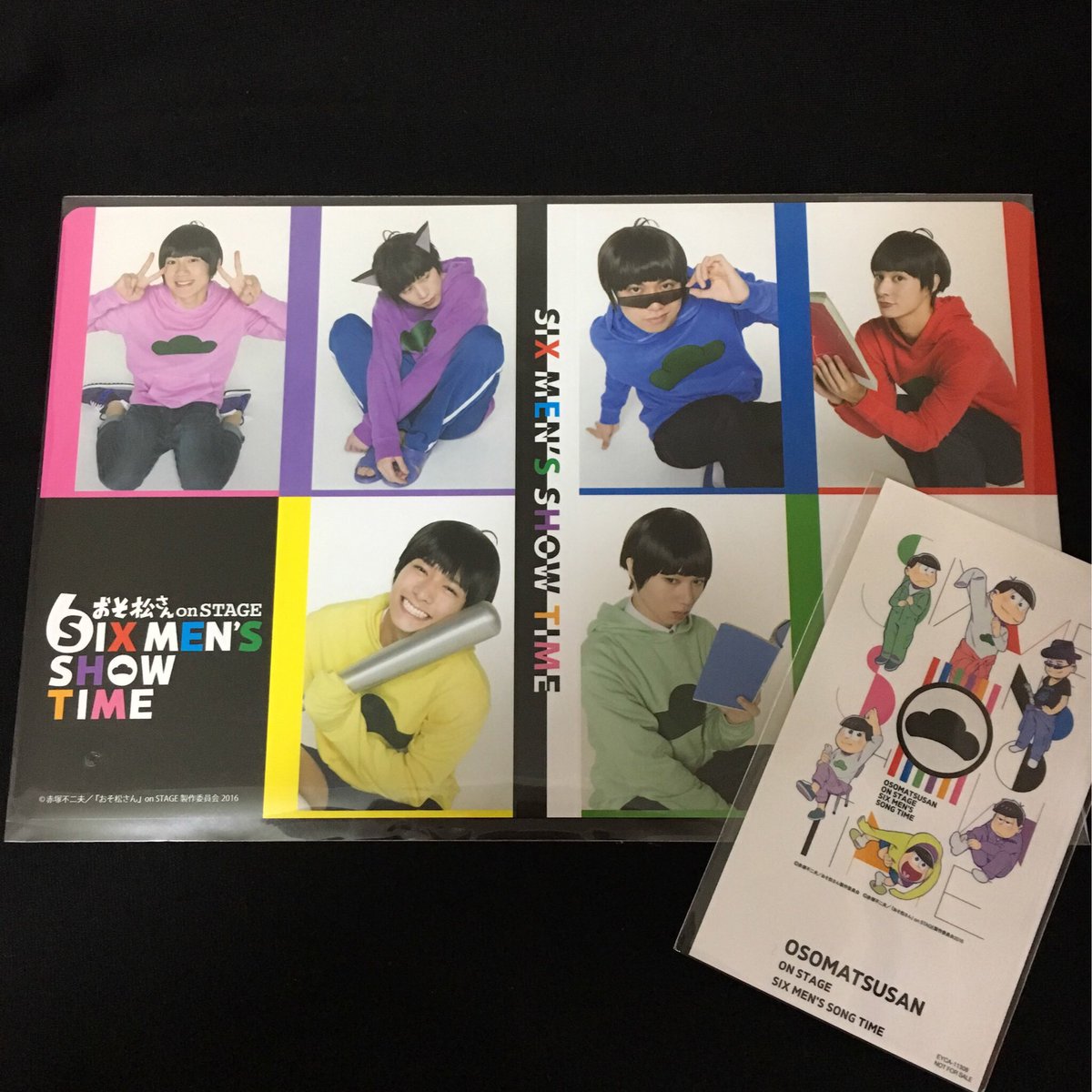 別倉庫からの配送 おそ松さん 舞台 松ステ Blu-ray 特典DVD CD