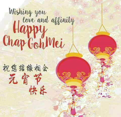 keantee's tweet image. Happy Chap Goh Mei to everyone #CNY2017 #yearoftherooster #ChapGohMei