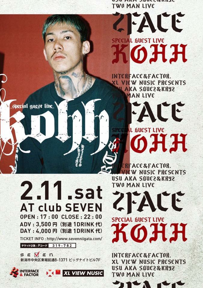 dgtomo's tweet photo. 本日は新潟市にて2FACE！！ https://t.co/zfH3r6kQS2