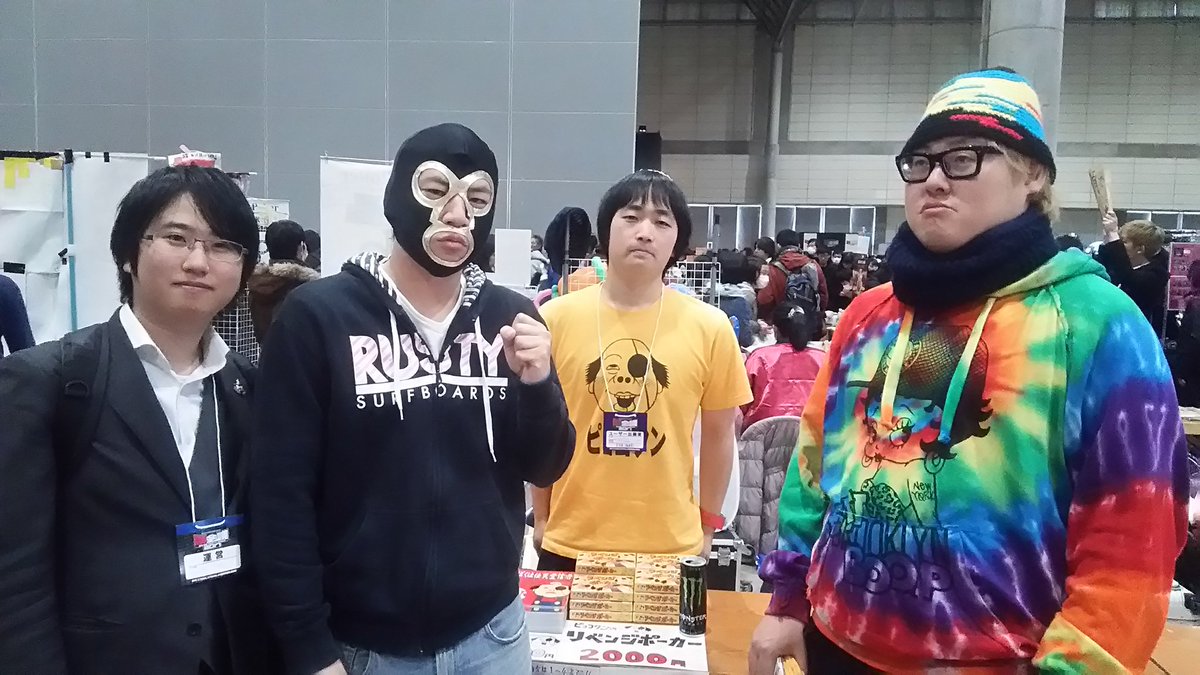ピョコタン この黒マスク 横山緑 の妻がこっそり書いてたブログが最近発見されて そこにぼくのことも書かれてたみたい おまえを絶対に許さない とか 山でころしたい とか書かれてたんだって 会ったこと無いし何もしてないぞ どうなってんの 大丈夫 ピョコタン この黒マスク 横山緑 の妻がこっそり書いてたブログが最近発見されて そこにぼくのことも書かれてたみたい おまえを絶対に許さない とか 山でころしたい とか書かれてたんだって 会ったこと無いし何もしてないぞ どうなってんの 大丈夫
