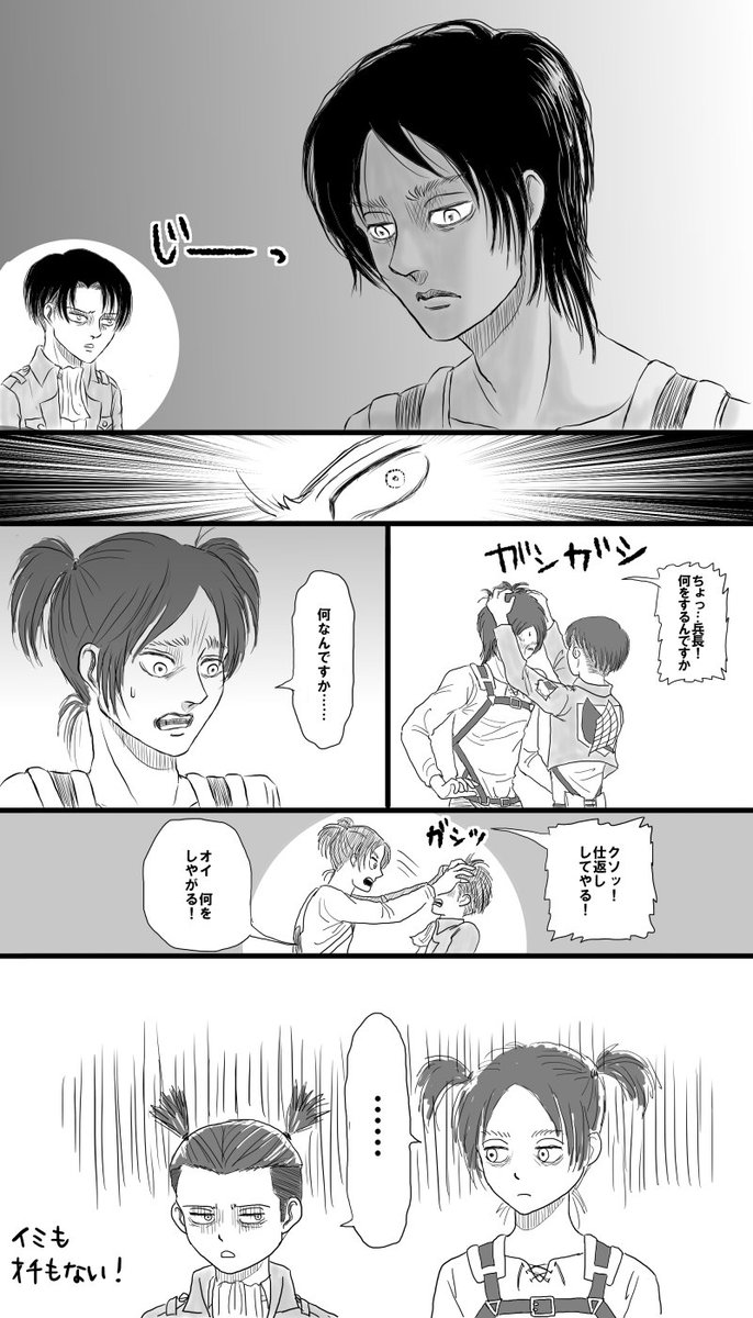 O Xrhsths ブビまる Sto Twitter 長髪エレンネタ 引っ張り過ぎてすいません 長髪エレンを描きたかっただけで何の意味もオチもないです 頭をカラッポにして見るんじゃない感じるんだ