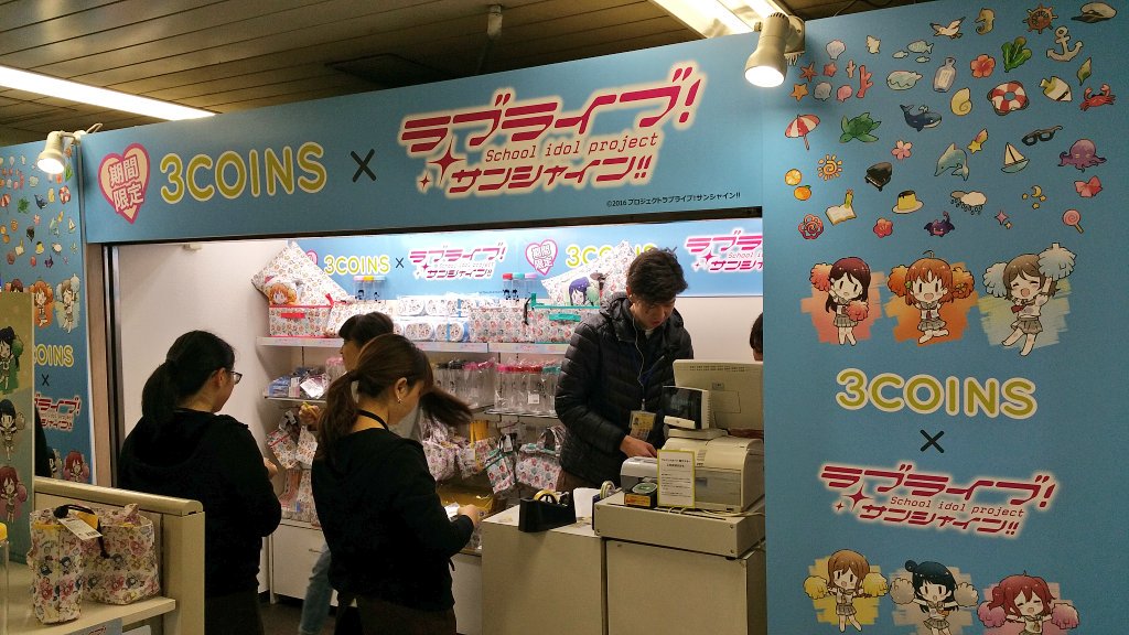3coinsスリーコインズ 公式 池袋ポップアップストアに来ました スタッフ一生懸命準備しています 実物は想像以上にカワイイーo O O 当店舗は10時openです 3coins ラブライブ サンシャイン T Co Wy5c5qosvb Twitter
