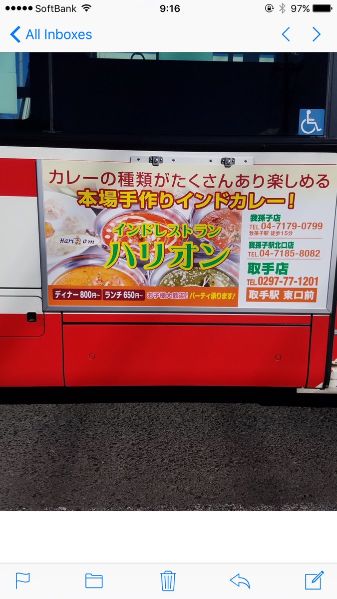 abikohariom's tweet photo. ハリオン の  ちかくで   スパイシー カレー ラメん  と どうじ��  ネパール  かていりょり   はじめました 。��ひたべにきてください。 https://t.co/nbRVbpOqB1