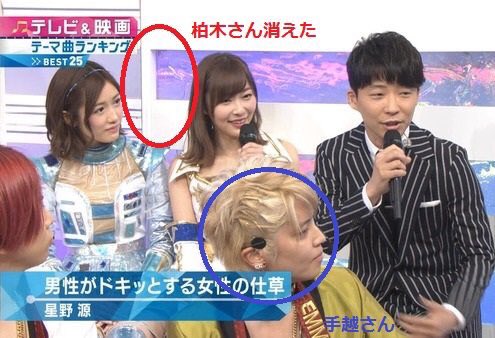 ジャニーズ情報垢 Na Twitteru 手越が来た瞬間消えたゆきりんp Q Mステ 手越祐也 柏木由紀 News Akb48 文春砲