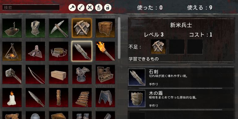 おとうさんのconan Exiles初心者tipsまとめ Togetter