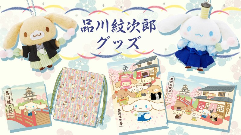 ピューロランド【公式】 on X: 