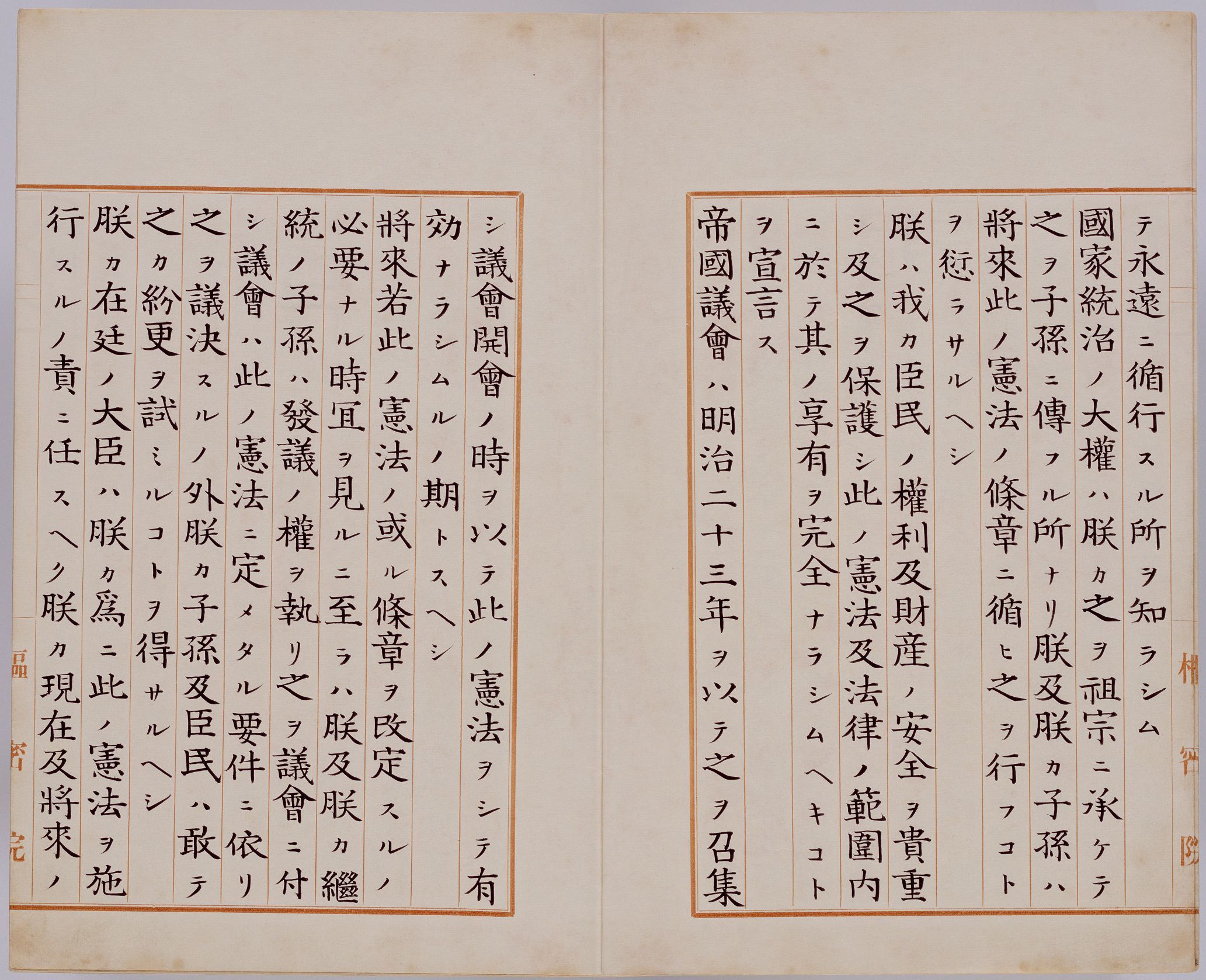 国立公文書館 on X: 