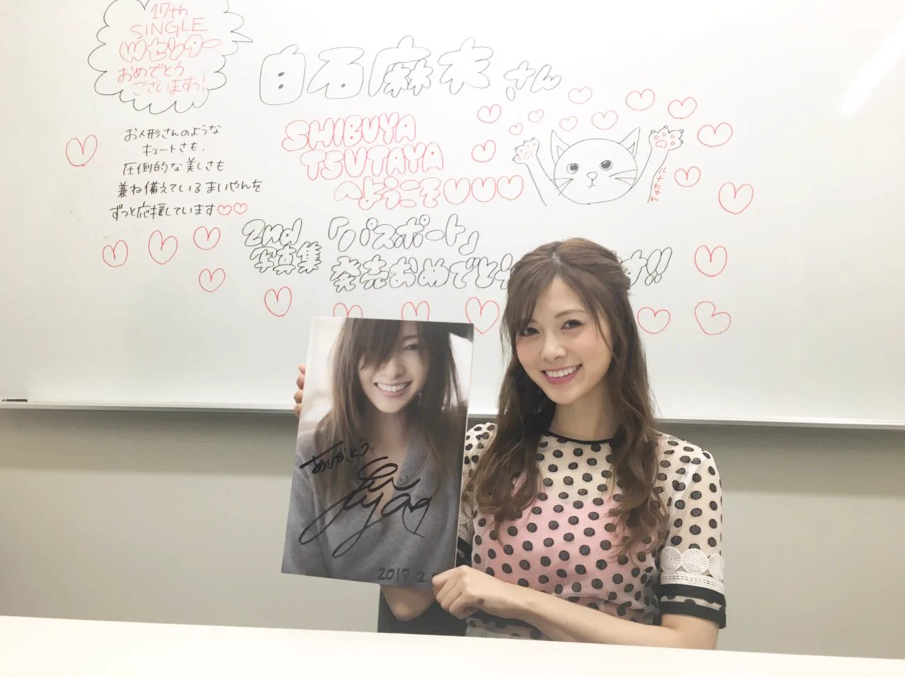 X-এ 白石麻衣写真集パスポート【公式】: 