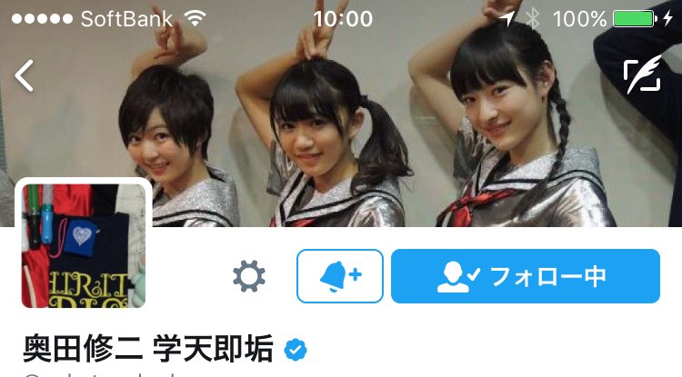 yuzuebistar's tweet photo. みなさんが気づいていないところに、こんなにりななんを思ってくれてる方がいらっしゃるんです。公式なのに凄いと思います。 https://t.co/Q1XSaz47Ni