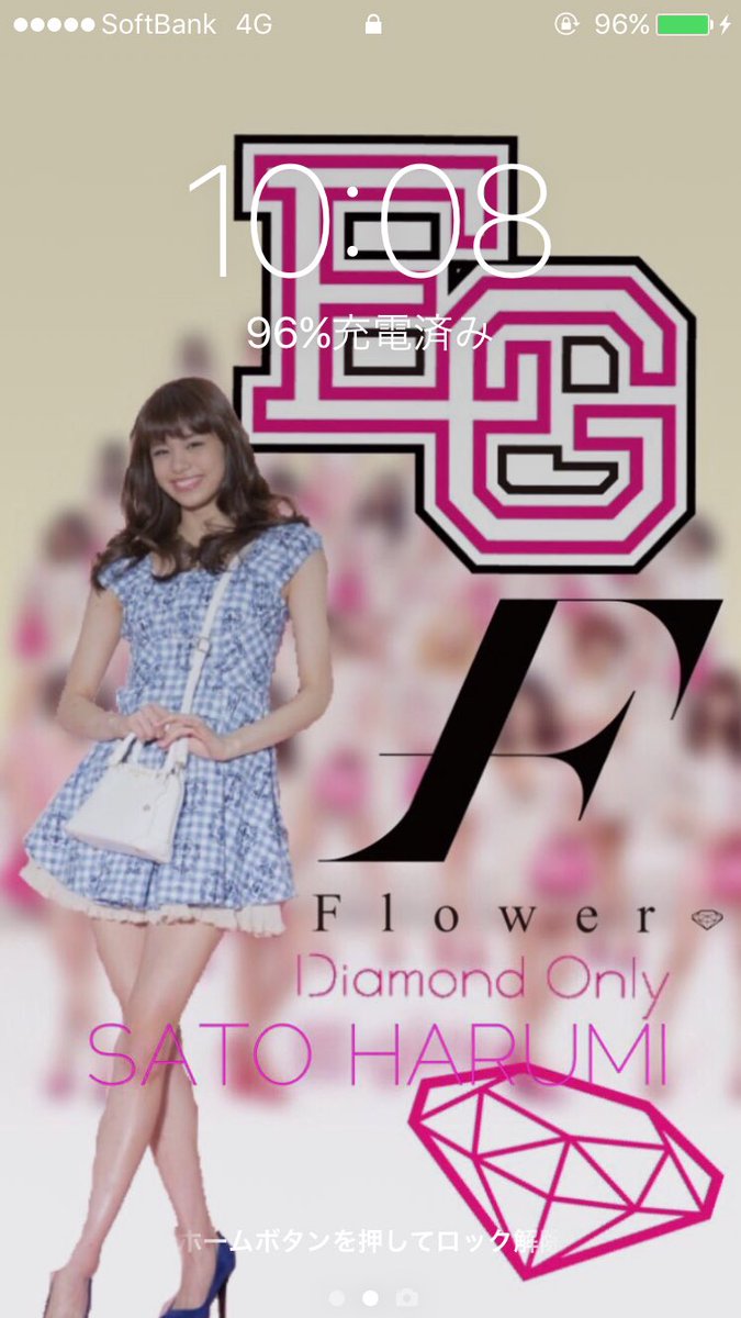 KAREINA12010's tweet photo. Diamond onlyロック画✨
RT多ければ配布します！ https://t.co/kT1I8oLnN2