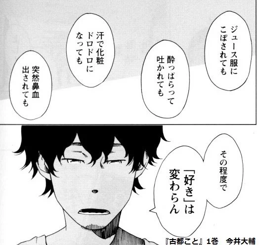 …と思う。 