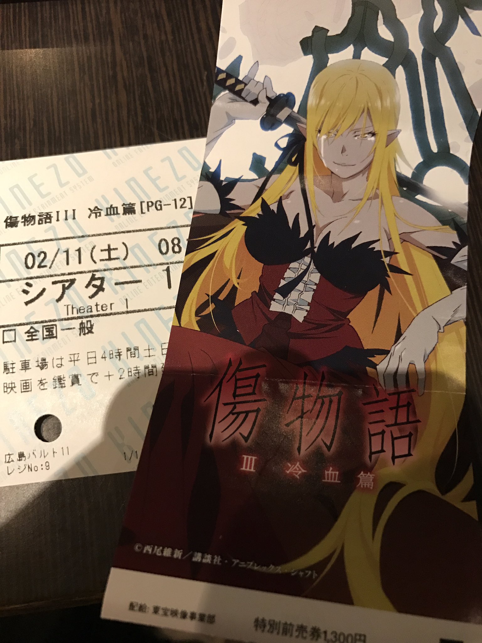 トーリョ 前売り券だけ買ってたらし傷物語観てきたな テレビアニメのシリーズをちょっと観てた程度の知識でも楽しめた グロシーンは5年早く観てたらトラウマになってたかも これ観てトラウマにもならないって汚れたな俺 トーリョ 前売り券だけ買ってたらし傷物語観てきたな テレビアニメのシリーズをちょっと観てた程度の知識でも楽しめた グロシーンは5年早く観てたらトラウマになってたかも これ観てトラウマにもならないって汚れたな俺