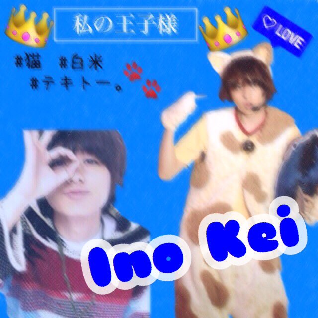 ikou__suruyo's tweet photo. ⭐＿初お友達探し＿⭐

♥伊野尾さん寄りのall担
♥愛知
♥jc2
♥濃い絡み希望✋
♥相互🙆✨
♥LINE仲良くなったら🙆✨

#とびっ子さんと繋がりたい
#RTしたとびっ子さん全員フォロー https://t.co/81og3sdKgK