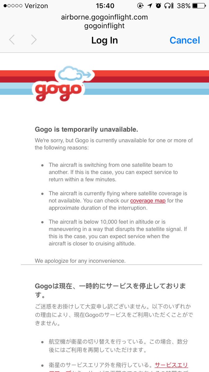 mostmodish's tweet photo. Thanks for killing my chances of grabbing Yeezy off of foot apps tonight @delta @gogo ๐๐๐ #chargebackszn https://t.co/DLU8jiZCPs