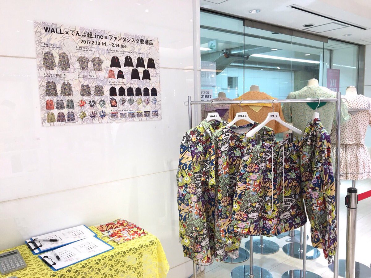 WALL×でんぱ組.inc×ファンタジスタ歌麿呂』コラボ商品を受注受付中 