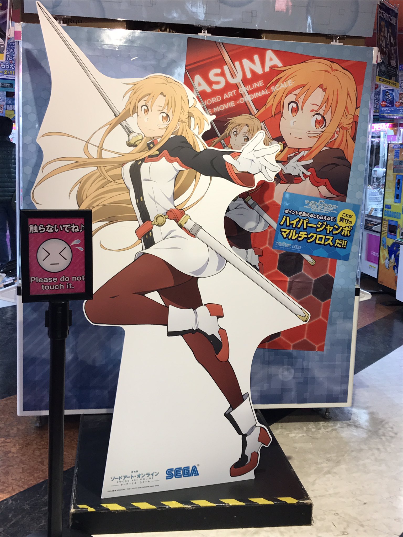 最安 ソードアート・オンライン アニメ 公式 „クラブセガ秋葉原 X: в 絵画