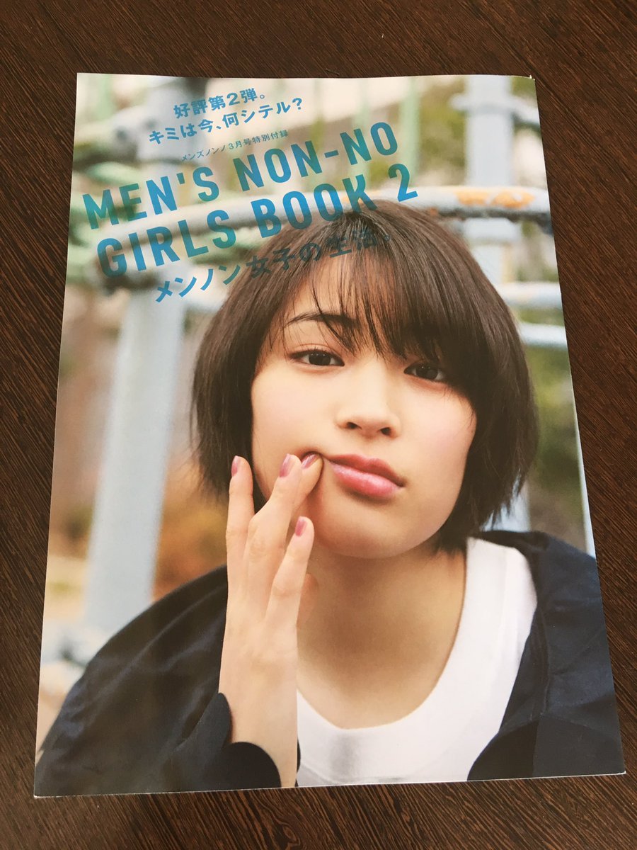 田中大翔 本校サッカー部の田中大翔くんが8/3に開催されたHiFA平和祈念2025