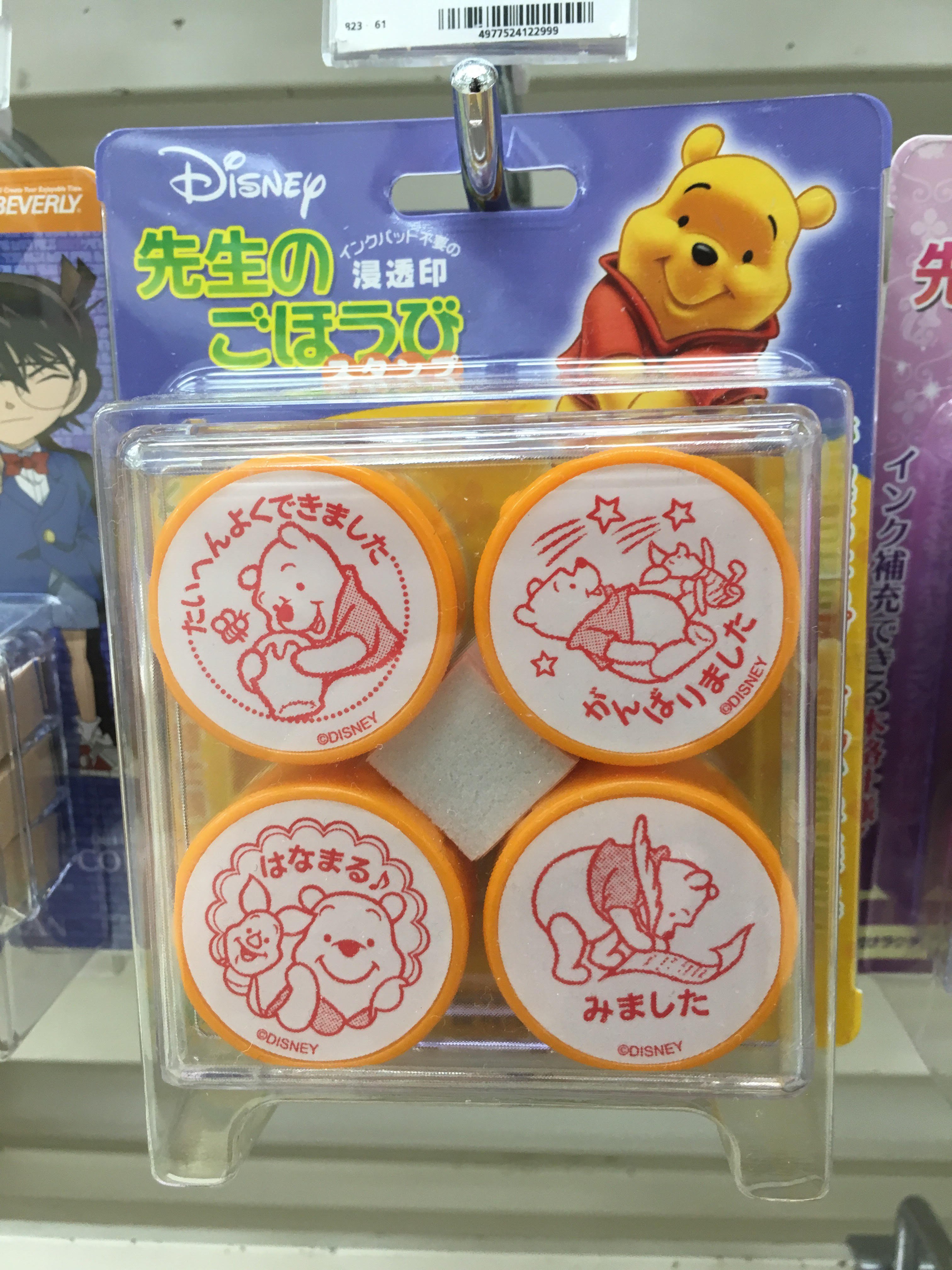 広島店7F - অনুসন্ধান / X