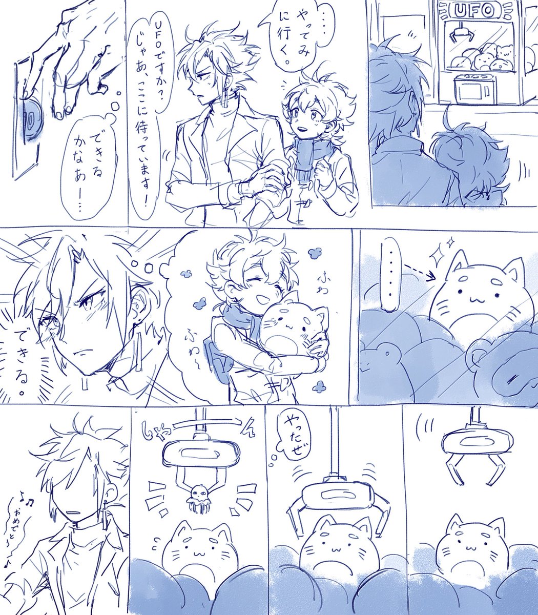 ao ★ 青aokameiの漫画作品一覧(古い順)