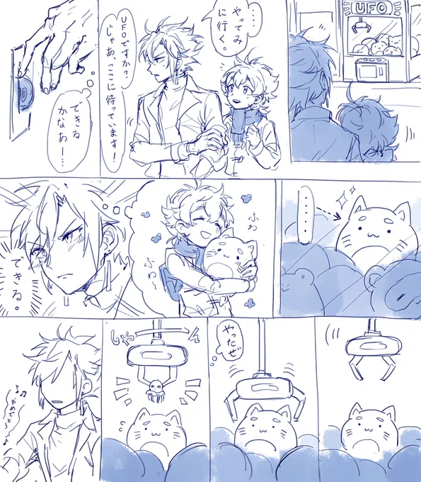 An unexpected outcome--//LAUGHS/// ??? 