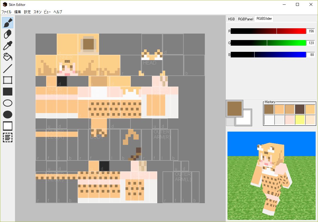 Ahera サーバルちゃんのマイクラスキン作ろうと思ったけど 耳どうしよう でも たーのしー マイクラ