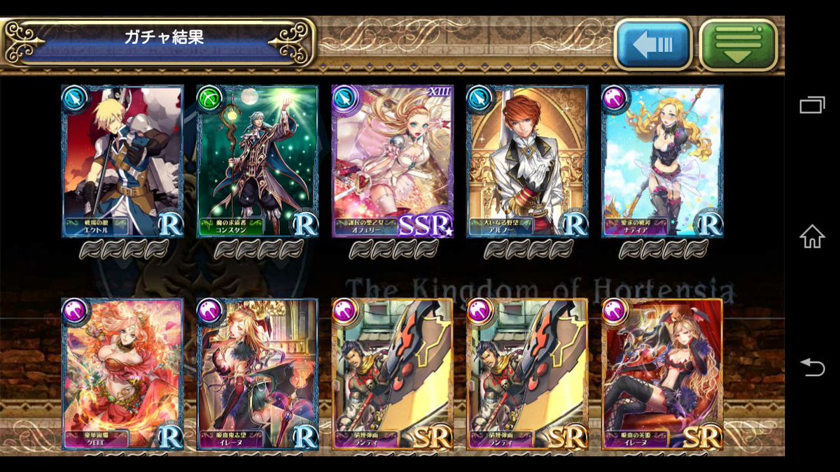 9cooooq's tweet photo. さて、
３倍ガチャ
ハイライトでお送りしましょう。

初日。

Ｒ多くね？w https://t.co/QC6fSV1NMl