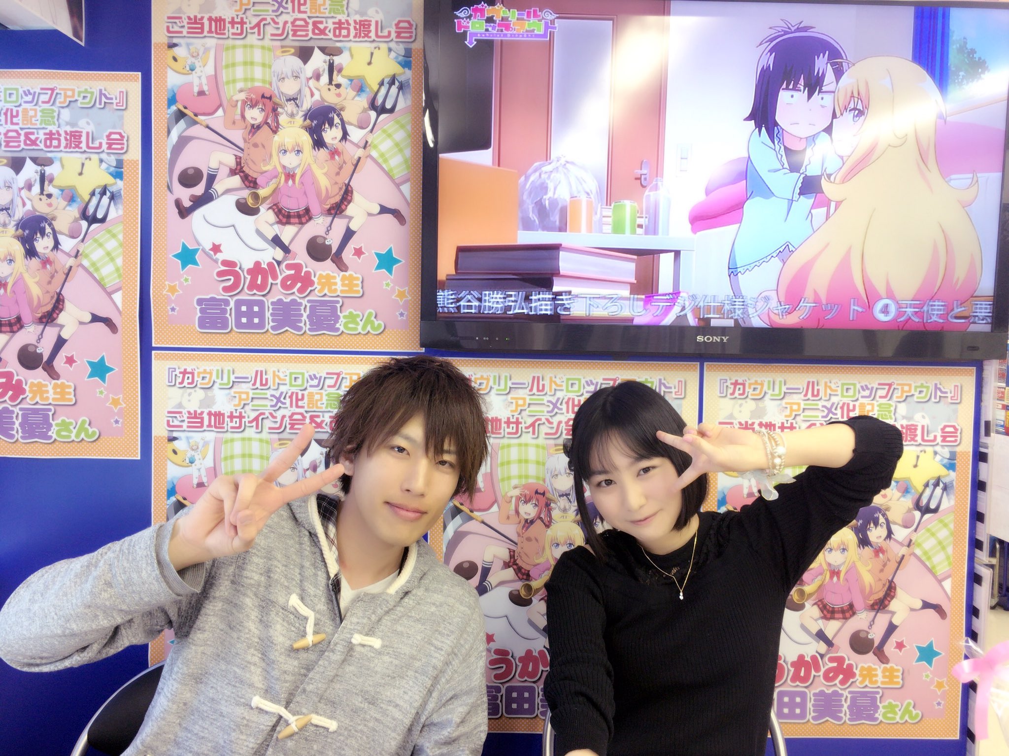 直筆サイン】うかみ先生ーガヴリールドロップアウト 直筆サイン】うか