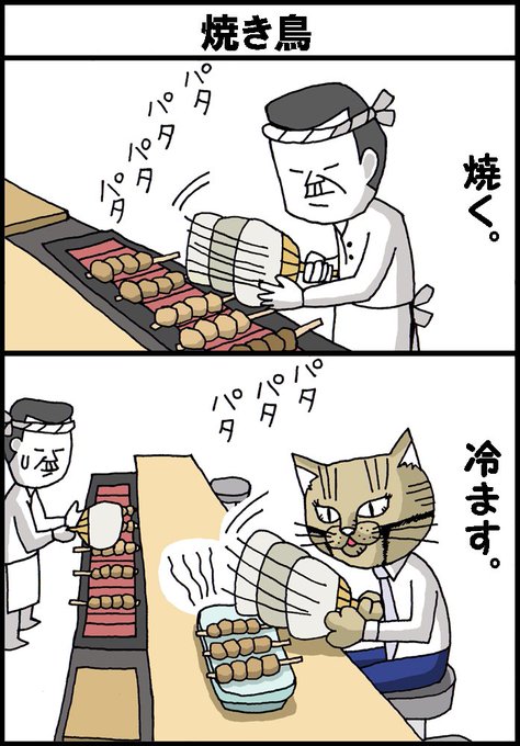 シュール を含むマンガ一覧 古い順 ツイコミ 仮 シュール を含むマンガ一覧 古い順 ツイコミ 仮