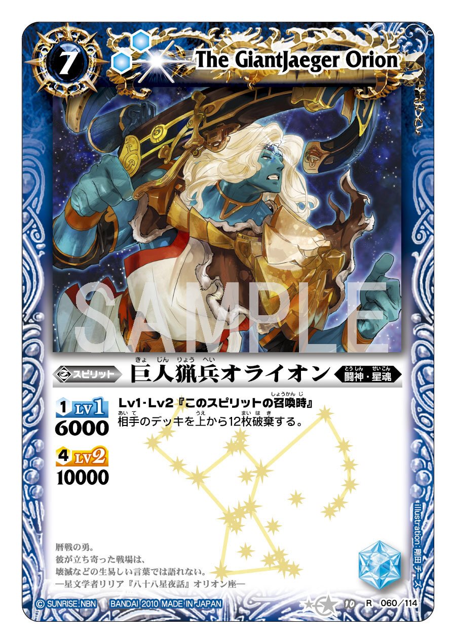 1分で分かるバトスピデッキ解説 増食リアス #バトルスピリッツ 1分で分かるバトスピデッキ解説 増食リアス #バトルスピリッツ