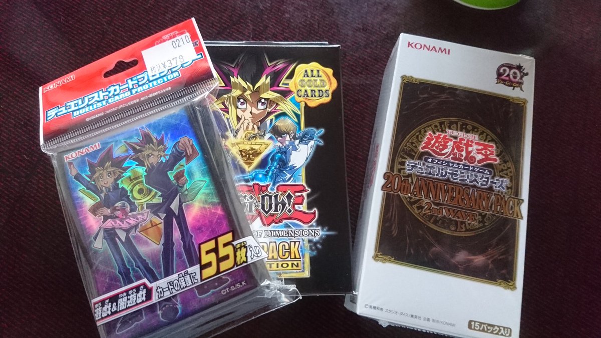 yu_gin_oh's tweet photo. とりあえずの戦利品！ https://t.co/pkx7FuLNHO