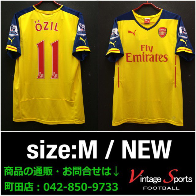 Vintage Sports 商品情報 町田店 042 850 9733 14 15 アーセナル 12 999 レアル マドリードで10番を背負っていたエジル選手が アーセナル加入時に選択したのはブレーメン時代と同じ11番 今やプレミアリーグを代表する11番です Arsenal Pl