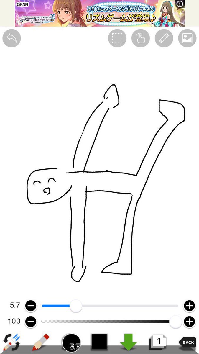 saronpasss3's tweet photo. @haruru36 
なぜかカミュのズボンをログアウトさせ��しまいました((((；ﾟДﾟ)))))))
最初に描いたやつがこれ(制作時間数秒)であることを考えるとすごい進��です…！(゜ロ゜) https://t.co/KPZUeAs9t8