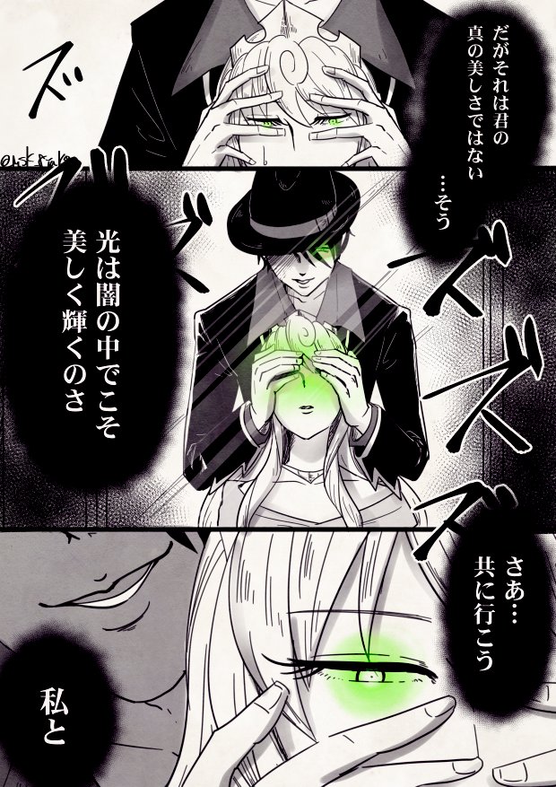 紡錘へと?ちゃんを誘う?のマルオロ漫画※百年間眠ったお姫様は目覚めたとき果たして人間のままでいられるかという考察と捏造あり 