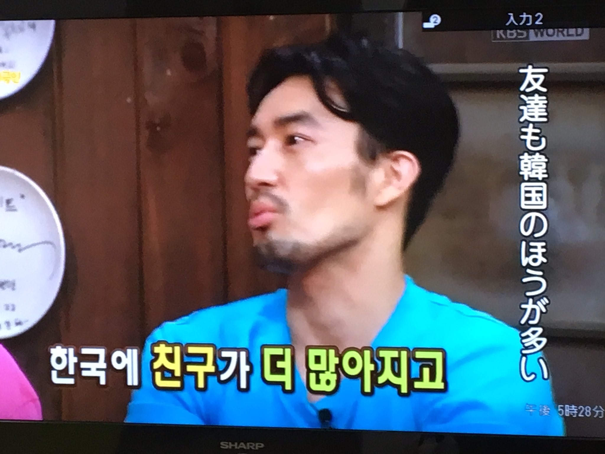 T嬢 Twitterissa Kbsworldの ハッピートゥゲザー 大谷亮平の回を観た 大谷亮平の友達としてキム ユリが出てた 他にイ ホンギと藤井美菜も出てたよ ほとんど早送りで観たけどね 大谷さん韓国語ペラペラで歌まで歌って T嬢 Twitterissa Kbsworldの ハッピートゥゲザー 大谷亮平の回を観た 大谷亮平の友達としてキム ユリが出てた 他にイ ホンギと藤井美菜も出てたよ ほとんど早送りで観たけどね 大谷さん韓国語ペラペラで歌まで歌って