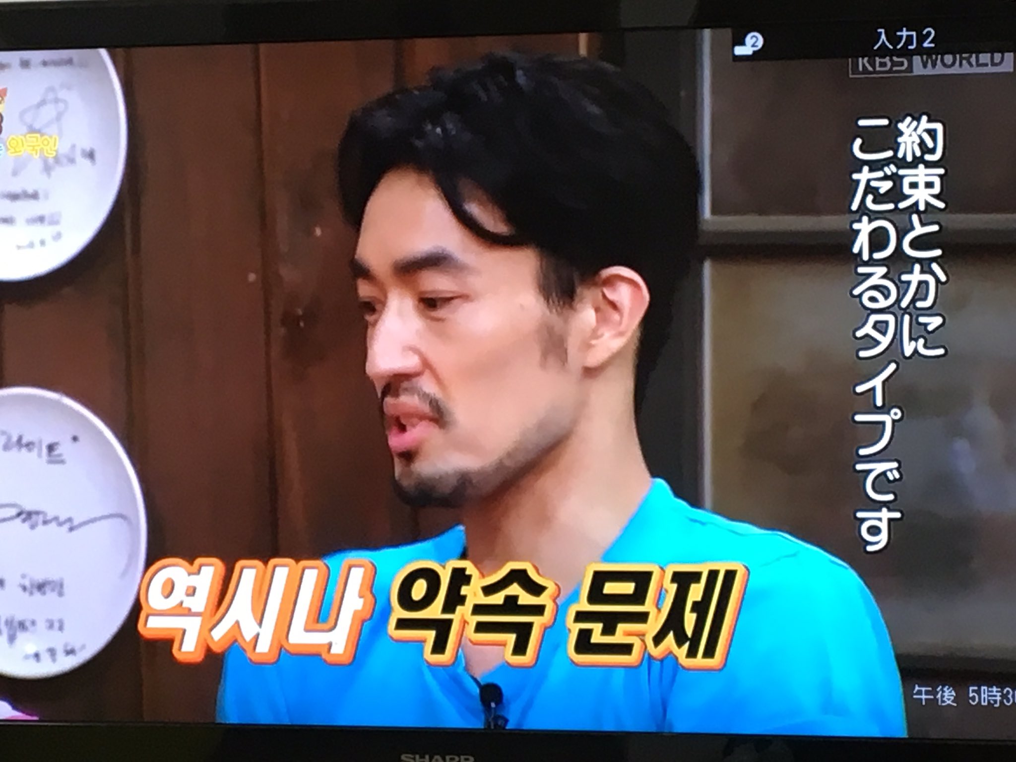 T嬢 Twitterissa Kbsworldの ハッピートゥゲザー 大谷亮平の回を観た 大谷亮平の友達としてキム ユリが出てた 他にイ ホンギと藤井美菜も出てたよ ほとんど早送りで観たけどね 大谷さん韓国語ペラペラで歌まで歌ってた Kbsworld ハッピートゥゲザー T嬢 Twitterissa Kbsworldの ハッピートゥゲザー 大谷亮平の回を観た 大谷亮平の友達としてキム ユリが出てた 他にイ ホンギと藤井美菜も出てたよ ほとんど早送りで観たけどね 大谷さん韓国語ペラペラで歌まで歌ってた Kbsworld ハッピートゥゲザー