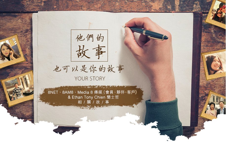 8am88am's tweet photo. 每個人都渴望可以獲得財富自由，他們做到了，你也可以！😀
https://t.co/sTA6nPugQe

#財富 #自由 #渴望 #獲得 #get #everyone #8AM8 #8NET #Media8 https://t.co/DjknyBXhNE