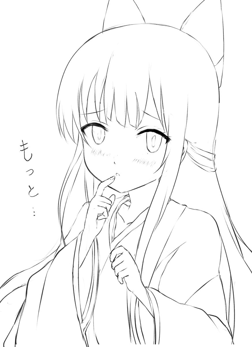 もっと...  下書き
  #うらら迷路帖 #巽紺 