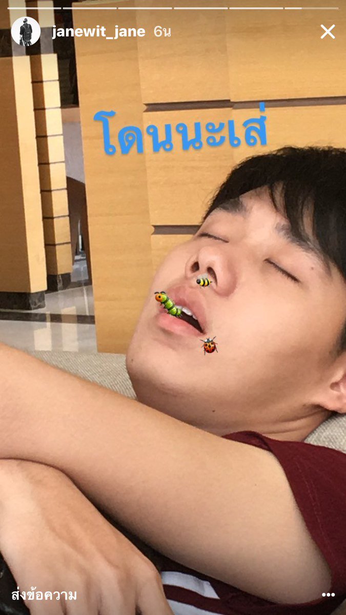 JPisReal_JP's tweet photo. ทำไมพี่เจนทำกะเพชรแบบนี้ รักเพชรมากใช่ไหม 55555. @Petchpigz @JaneJanewit #JPisReal. #JPonly https://t.co/Lq2YifZZDL