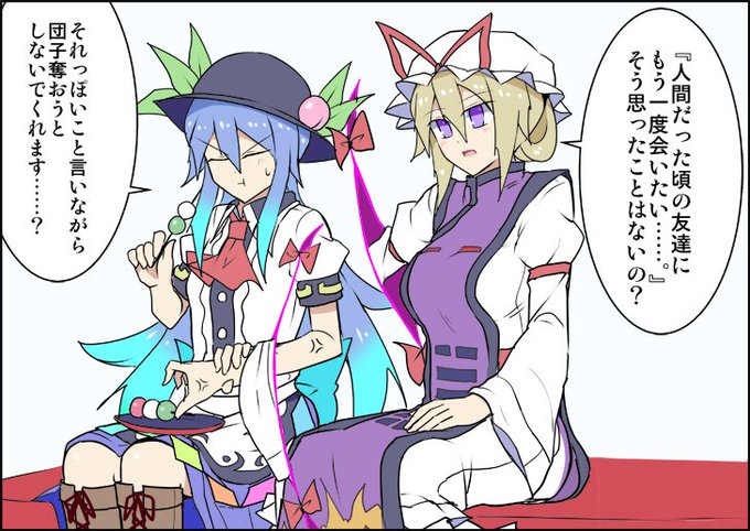 徐々に薄れる記憶。 