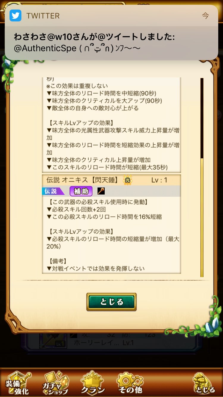 カピ 本物 ログレス W10 オニキステンスイ グルメンが計測してくれました 今回は大体での測定らしいです 後日正確に測定してくれるらしい 新大陸の上限50 に必要なオニキス 伝説 のスキル グラム専用必殺使用時 スキル2 尻英雄 スキル3 ケリゅ カピ 本物 ログレス W10 オニキステンスイ グルメンが計測してくれました 今回は大体での測定らしいです 後日正確に測定してくれるらしい 新大陸の上限50 に必要なオニキス 伝説 のスキル グラム専用必殺使用時 スキル2 尻英雄 スキル3 ケリゅ