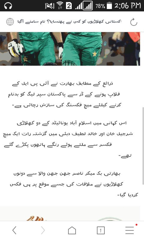 shjutt00758's tweet photo. @NabeelA48558411 @najamsethi https://t.co/PZJiLqI3xK