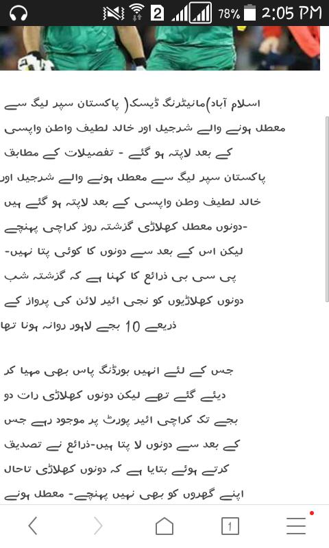 shjutt00758's tweet photo. @NabeelA48558411 @najamsethi https://t.co/yReCW35MBJ