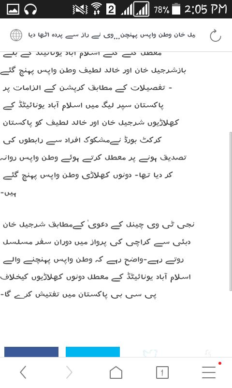 shjutt00758's tweet photo. @NabeelA48558411 @najamsethi https://t.co/tKCnaViZex