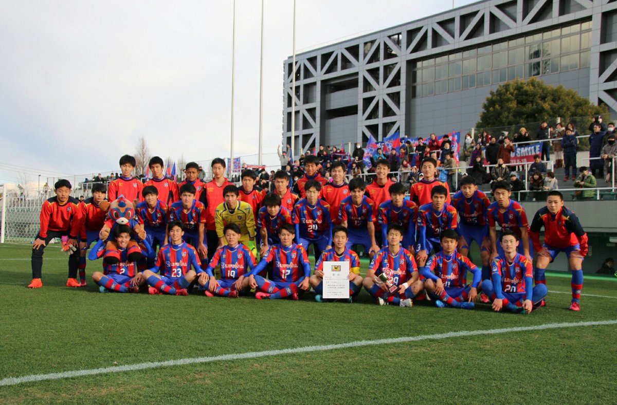 坂口祥尉 新生fc東京u 18 東京都クラブユースu 17サッカー選手権大会優勝 本日もたくさんの応援ありがとうございました 決して満足のいく内容ではなかったので 嬉しさを噛み締めて 日々精進 また総監督を掲げられるように 前の写真と合わせて 坂口祥尉 新生fc東京u 18 東京都クラブユースu 17サッカー選手権大会優勝 本日もたくさんの応援ありがとうございました 決して満足のいく内容ではなかったので 嬉しさを噛み締めて 日々精進 また総監督を掲げられるように 前の写真と合わせて