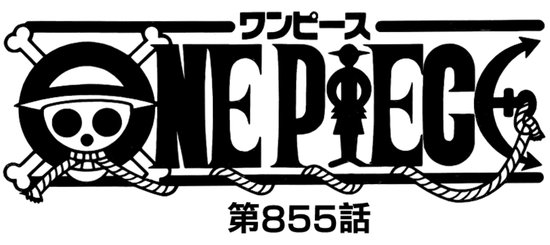 マガーアン マンガーアンテナ ワンピース ネタバレ 855話 餓死寸前になってるルフィｗｗｗ T Co Jiy0eepvaa T Co Ig4c1si5gx Twitter
